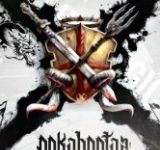 Pokahontaz w Clubie Magic w Krzyżanowicach