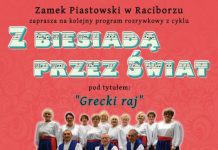 Grecki Raj Zamek Piastowski