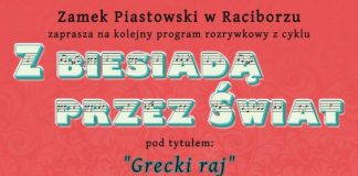 Grecki Raj Zamek Piastowski