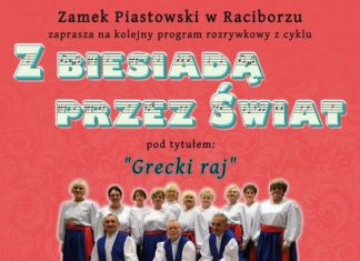 Grecki Raj Zamek Piastowski