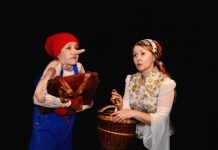 Pinokio Raciborskie Centrum Kultury