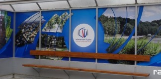 Biletomaty Wodzisław