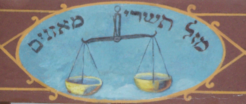 znaki zodiaku synagoga