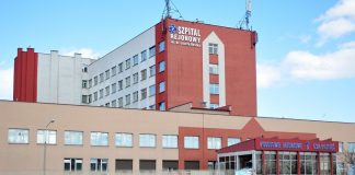 szpital raciborz 1